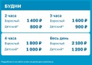 Специальные цены с 7 по 13 июля
